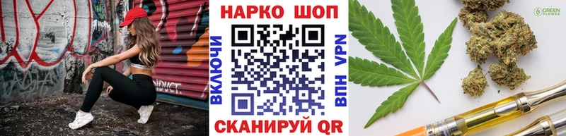 Купить наркотики сайты Топки Cocaine СК ГАШ Амфетамин Мефедрон Марихуана