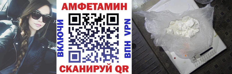 Амфетамин 98%  Топки 