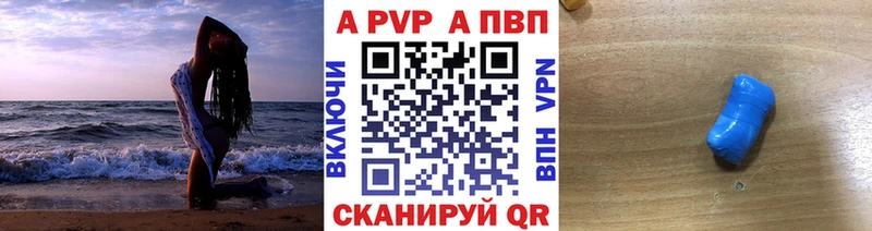 A PVP СК КРИС  Топки 
