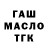 КЕТАМИН VHQ Nataliia Danylchenko