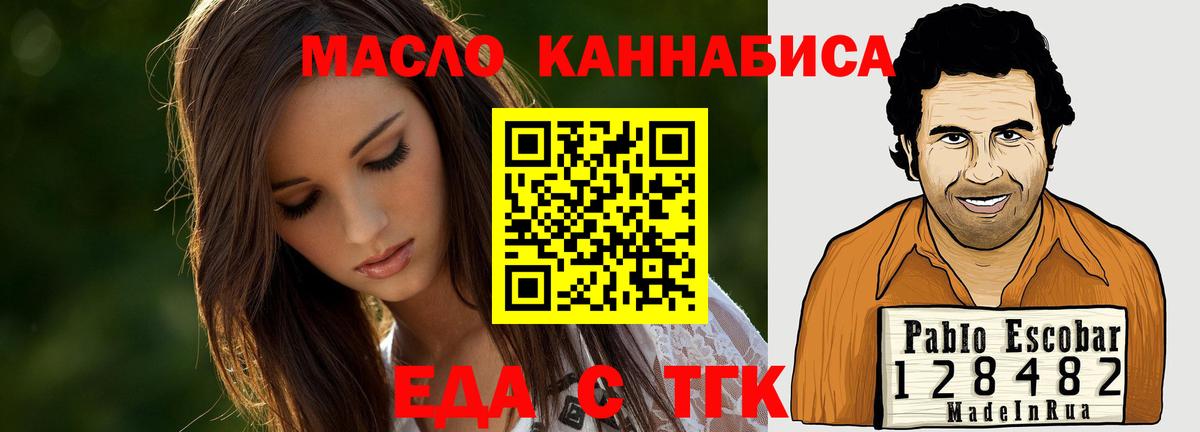 Canna-Cookies марихуана  Вход с VPN  Топки 