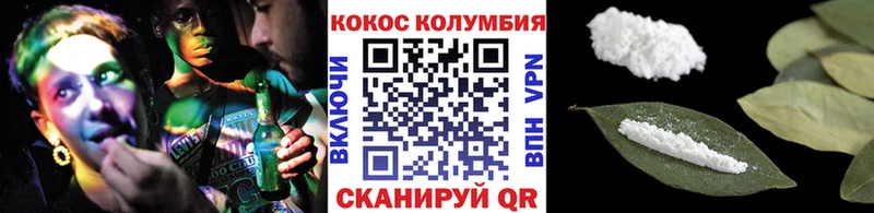 где купить наркоту  Топки  Cocaine Fish Scale 