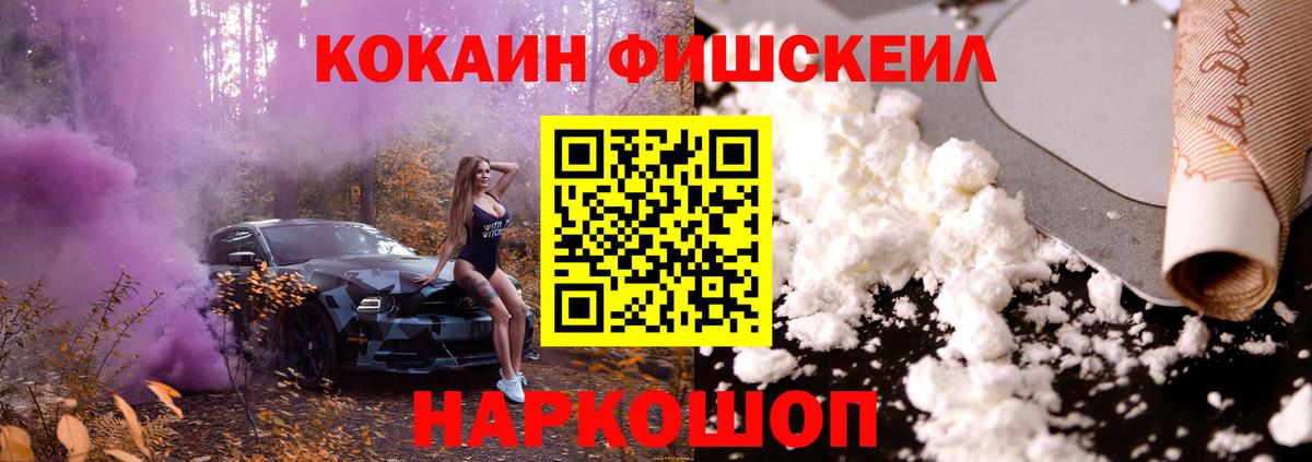 Топки  Метамфетамин  Амфетамин кристаллы  COCAIN  Cocaine  МЕФ кристаллы  Альфа ПВП СК кристаллы  Лсд 25  Codein  Гашиш  Конопля  МЕФ   Конопля 