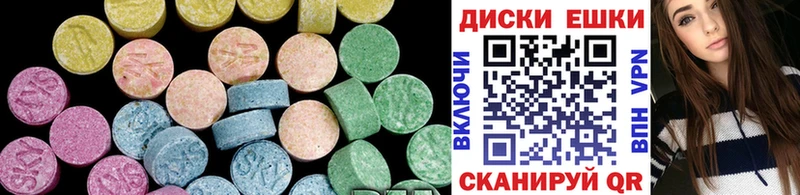Ecstasy Дубай  МЕГА ССЫЛКА  Топки 
