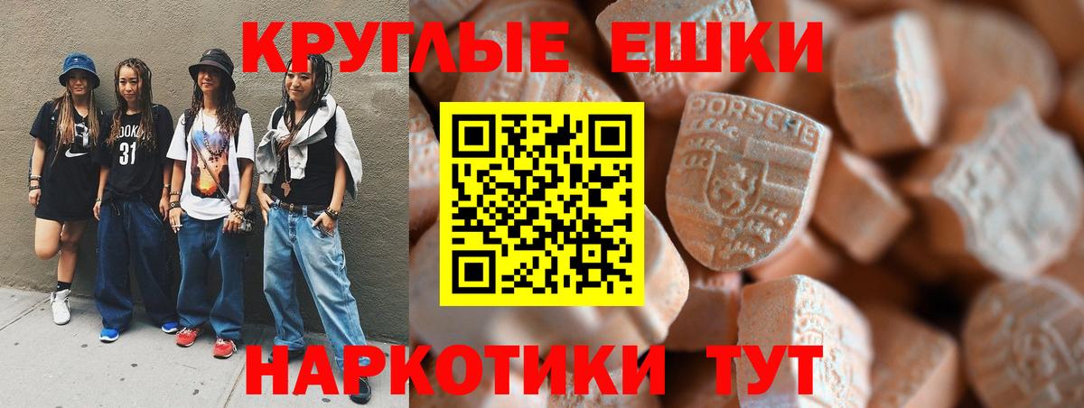 ЭКСТАЗИ  Топки  Ecstasy DUBAI 
