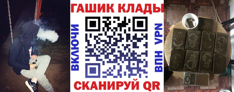 ГАШИШ гарик  Топки 