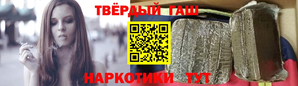 Гашиш 40% ТГК Топки