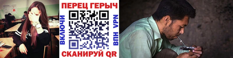 купить  цена  Топки  ГЕРОИН герыч 