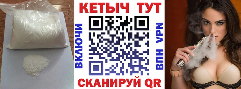 Кетамин ketamine  Топки 
