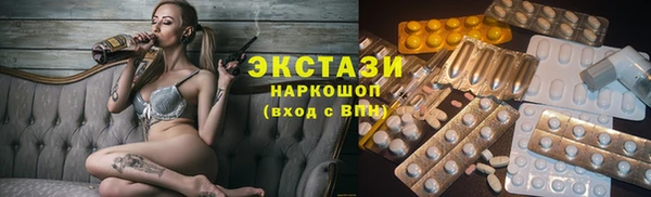 сатива Мегион