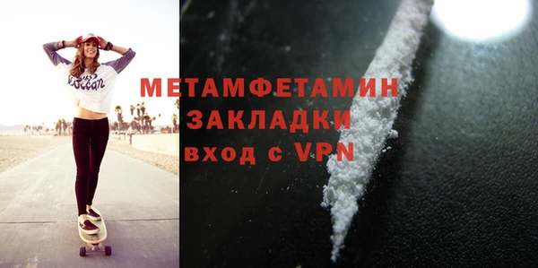 а пвп мука Медногорск