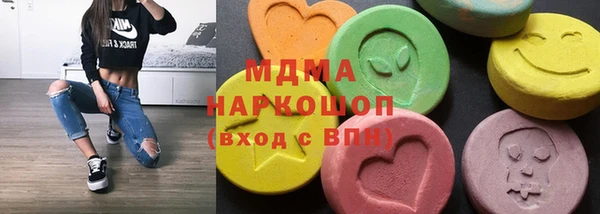 сатива Мегион
