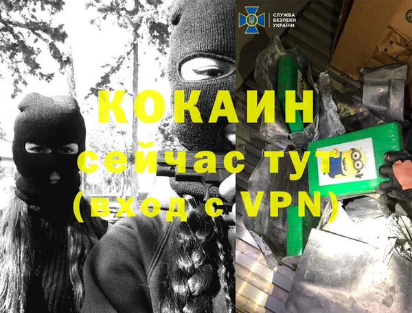 а пвп мука Медногорск