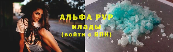 а пвп мука Медногорск