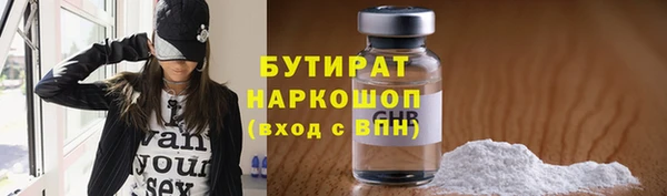метамфетамин Магадан