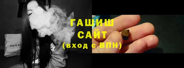 а пвп мука Медногорск