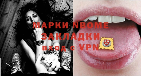сатива Мегион