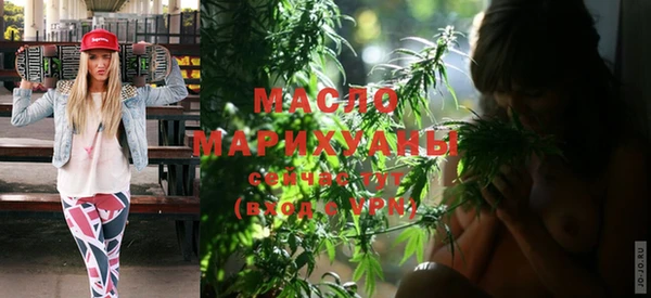 а пвп мука Медногорск