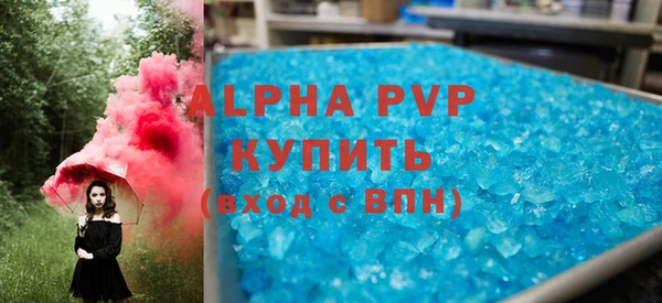 а пвп мука Медногорск
