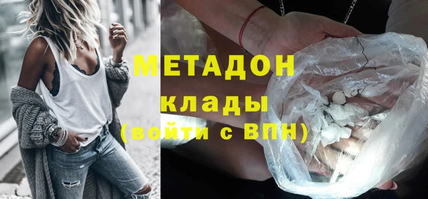 сатива Мегион