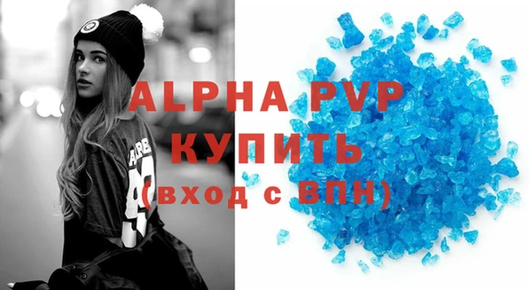 сатива Мегион