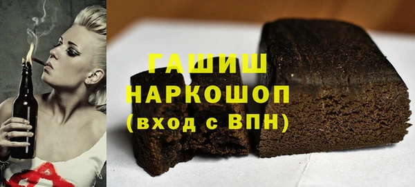 а пвп мука Медногорск