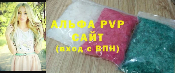 а пвп мука Медногорск