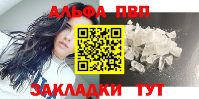 Альфа ПВП Апрелевка