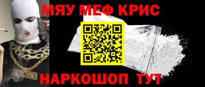 соль курить ск Апшеронск