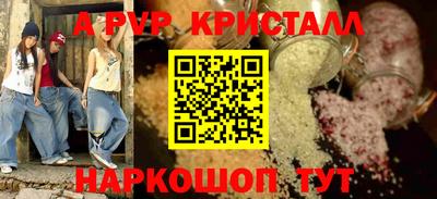 марки nbome Гай