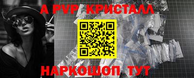 соль курить ск Апшеронск