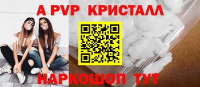 мефедрон VHQ Гатчина