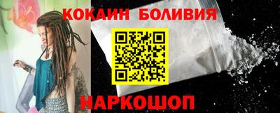 стафф Аргун