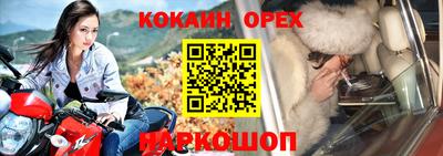 мефедрон VHQ Гатчина