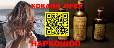 мефедрон VHQ Гатчина