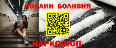 марки nbome Гай