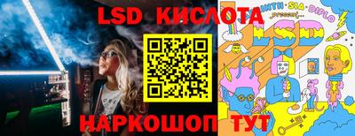 марки nbome Гай
