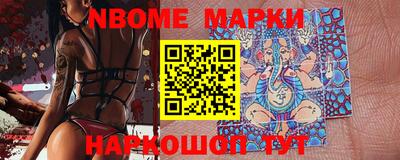 соль курить ск Апшеронск