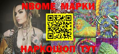 мефедрон VHQ Гатчина