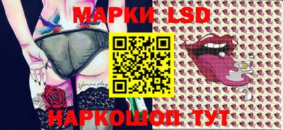 стафф Аргун