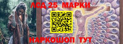 стафф Аргун