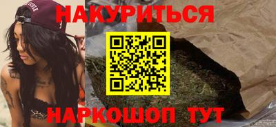 стафф Аргун