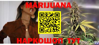 соль курить ск Апшеронск