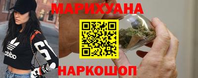 мефедрон VHQ Гатчина
