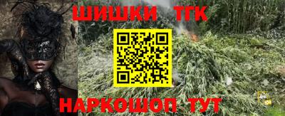 марки nbome Гай