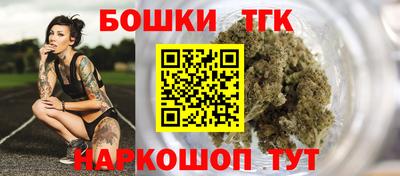 мефедрон VHQ Гатчина