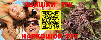 стафф Аргун