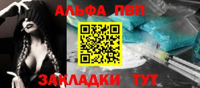 Альфа ПВП Апрелевка