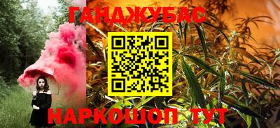 стафф Аргун