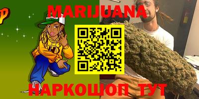 мефедрон VHQ Гатчина